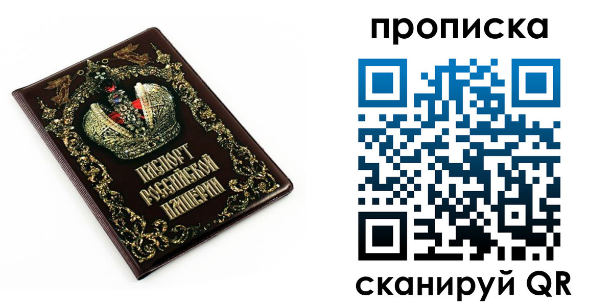 регистрация в Абакане